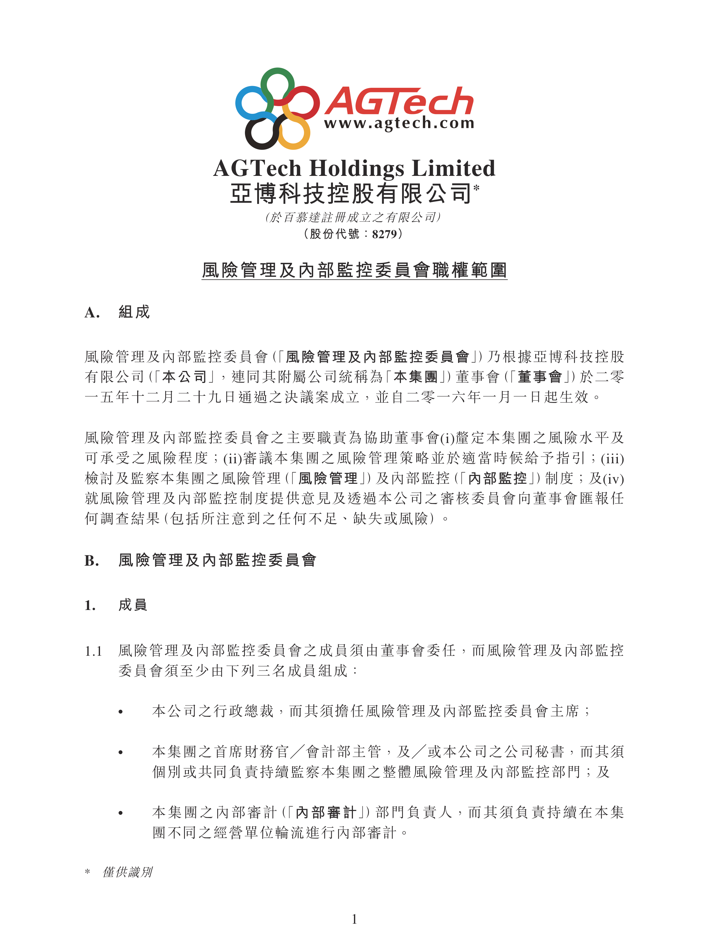 亚博科技(亚博科技股票)